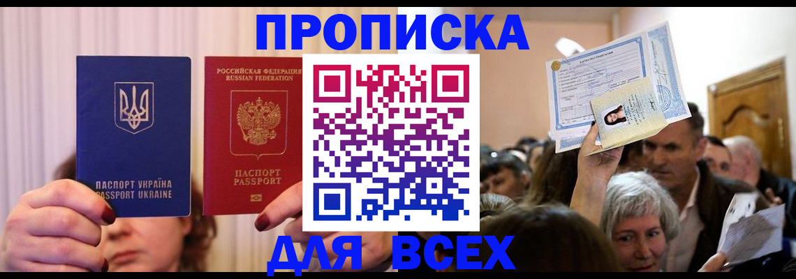 форма 3 в Бабаево